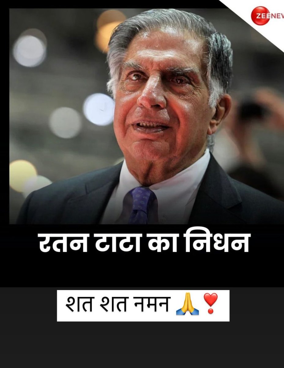 It is very sad 😢 that Ratan Tata is no more in this world. May God give peace to his soul.