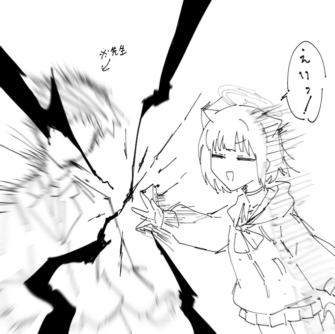 おはようござい、ます 