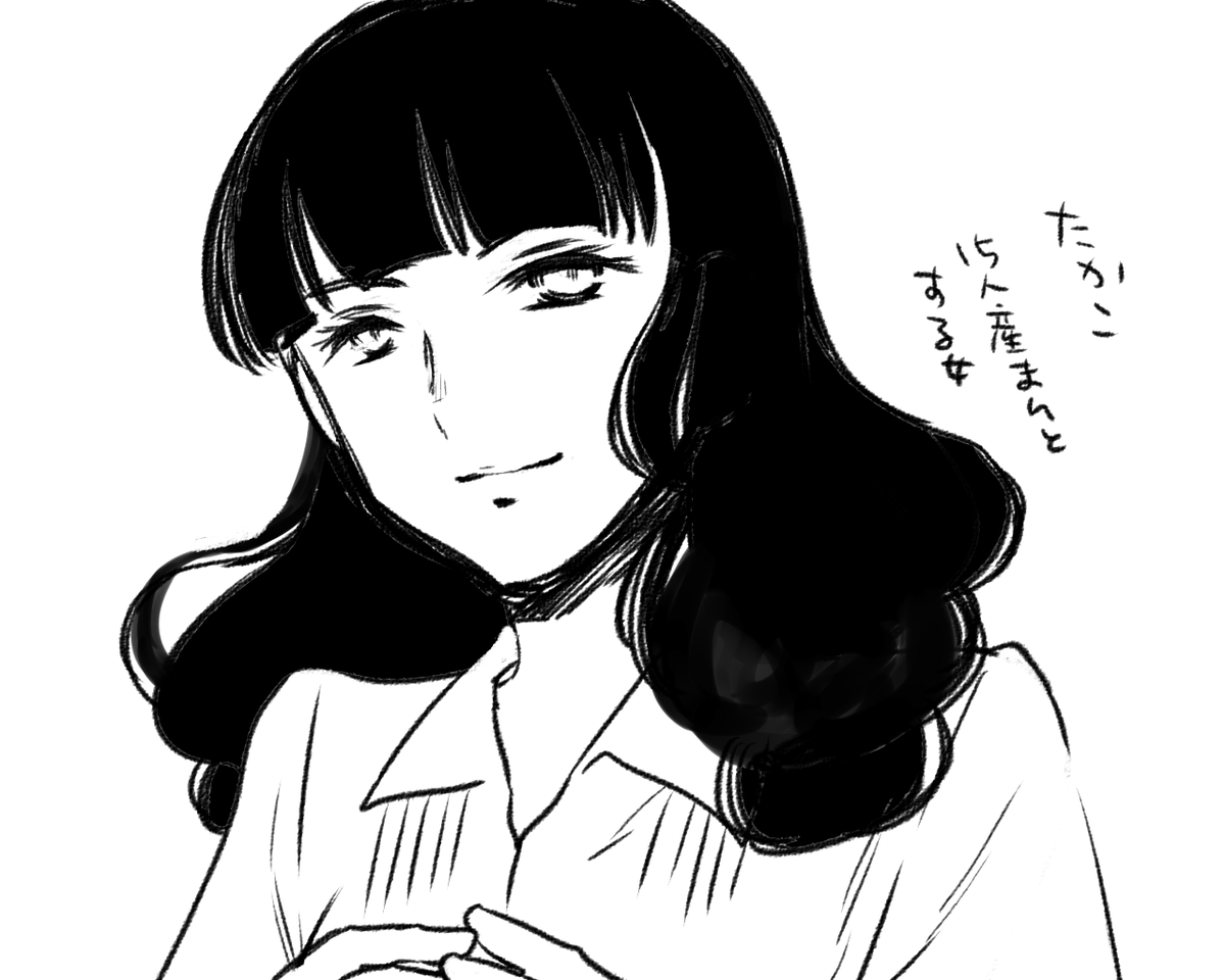 好きだよ鷹子 想像力が逞しいとことか 