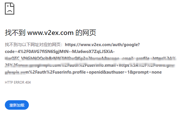 xkfe16's tweet photo. @V2EX 请问下为什么这样呀？我的账号什么也没做就无法登录了 https://t.co/9iIdakTa7U