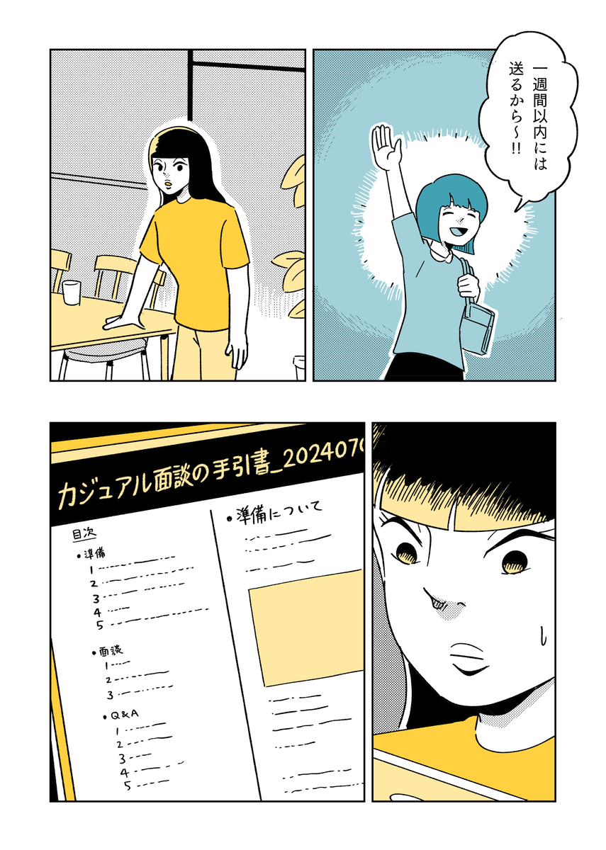 (4/5) 