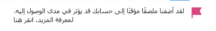 مكافح النصب والاحتيال tweet media