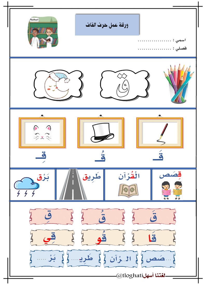 لغتنا أسهل tweet media