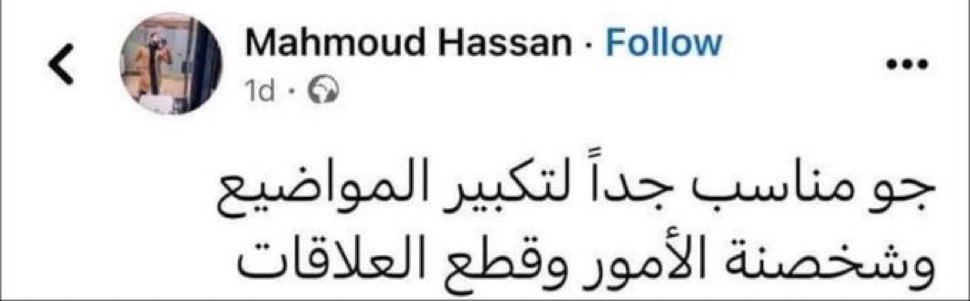 خـالــد (@s55s45) on Twitter photo 