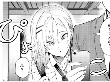 『朝の通勤電車で、やたらと話しかけてくる女子高生。』7話更新で6話無料になりました!よろしくお願いします!! https://t.co/Uh7uoslmpN…… #ヤンマガWeb #朝の通勤電車でやたらと話しかけてくる女子高生 