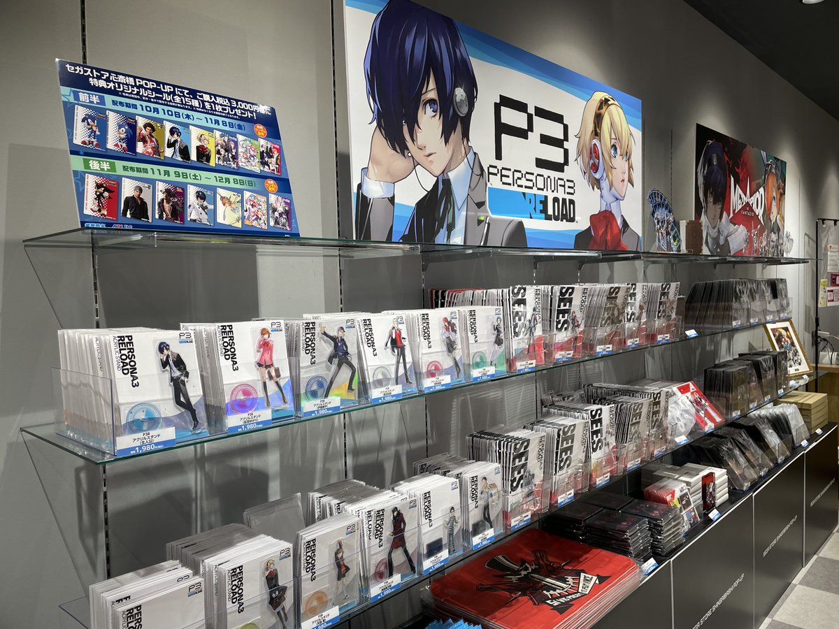 大阪初！「セガストア心斎橋POP-UP」 10/10〜12/8まで、心斎橋PARCO 6F