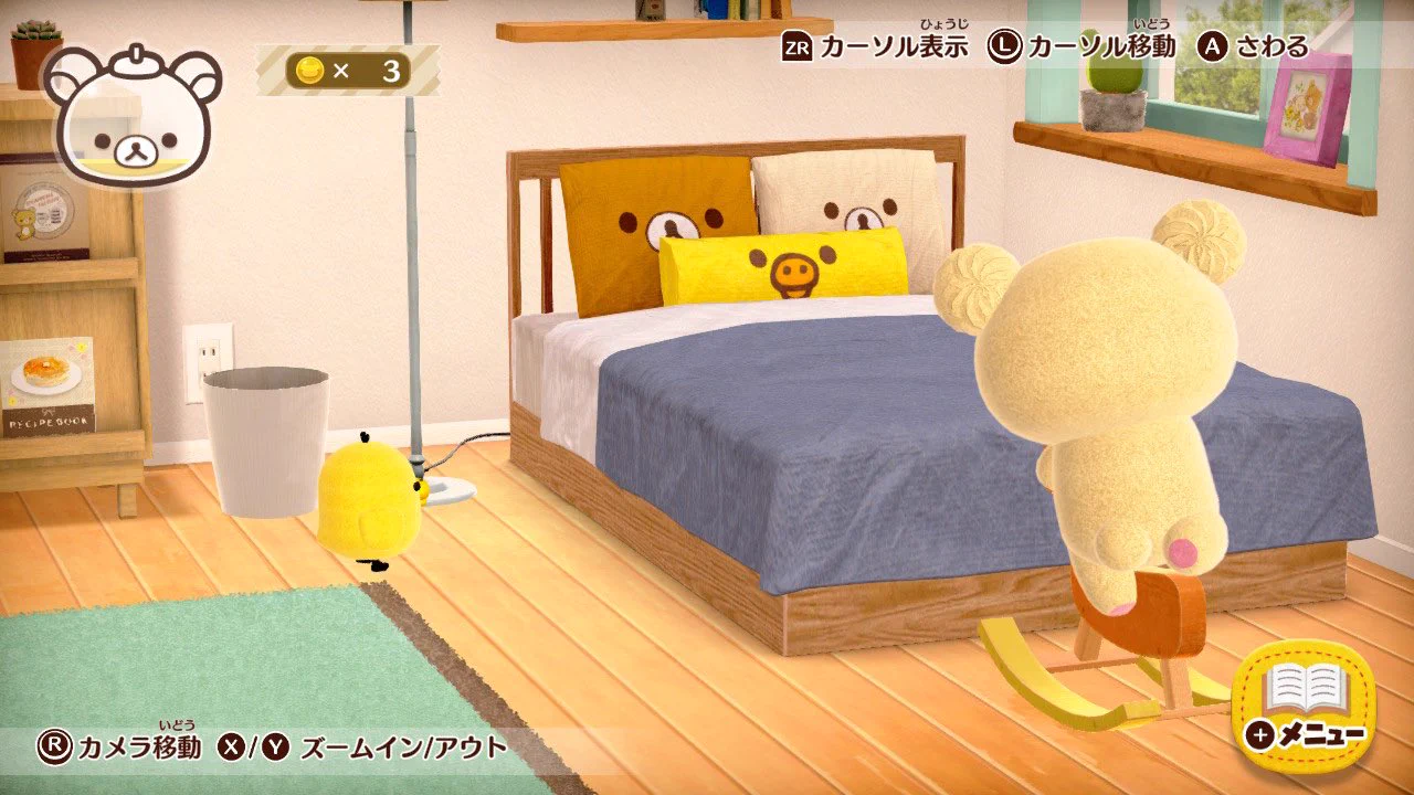 コリラックマ【公式】 on X: 