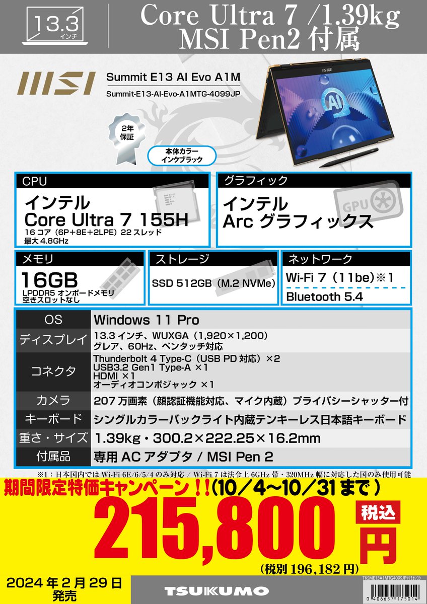 むぅページ Reel by むう/Hiromu Fukuda (@mwmoth) · October 14, 2025