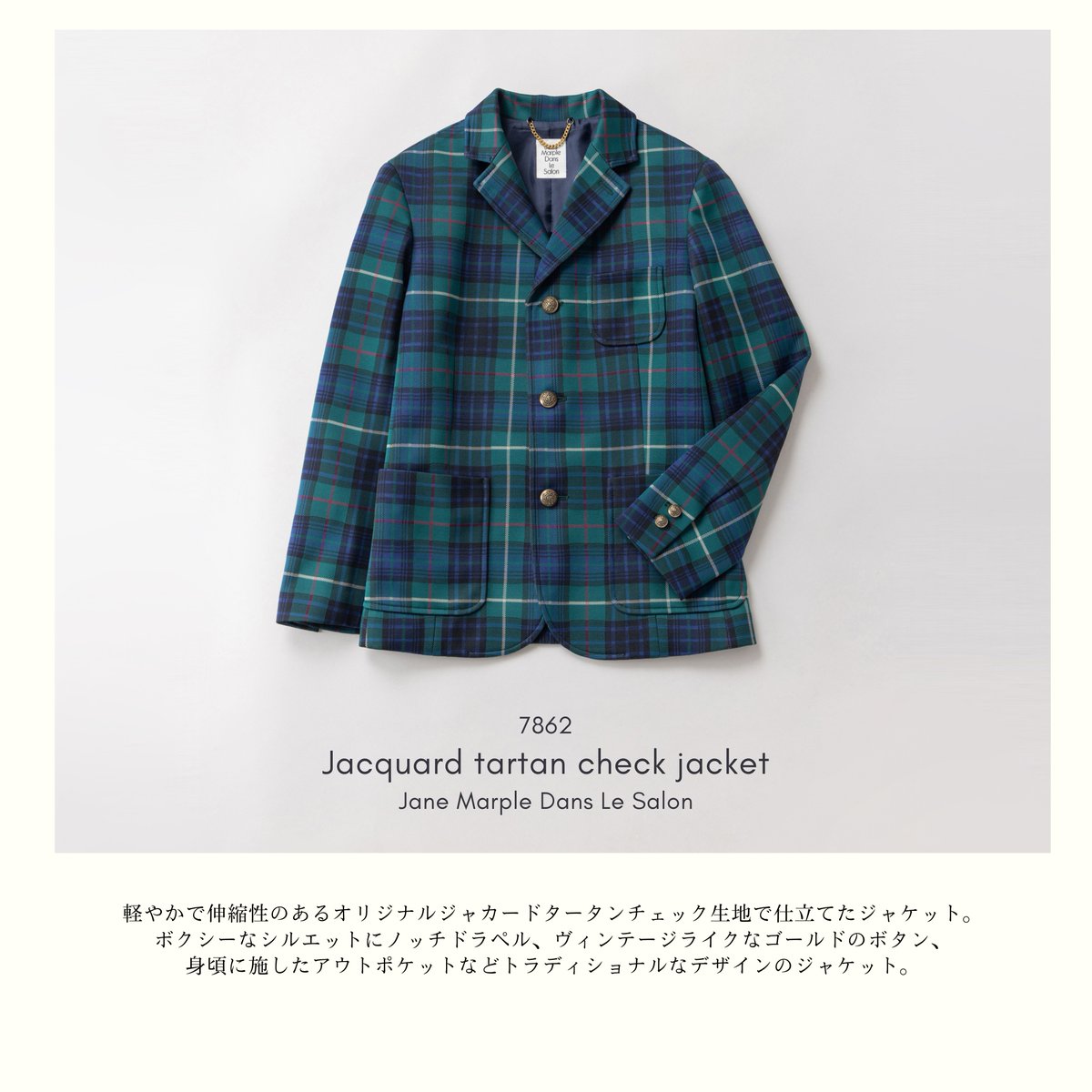 Jane Marple】セットアップ 青っぽく