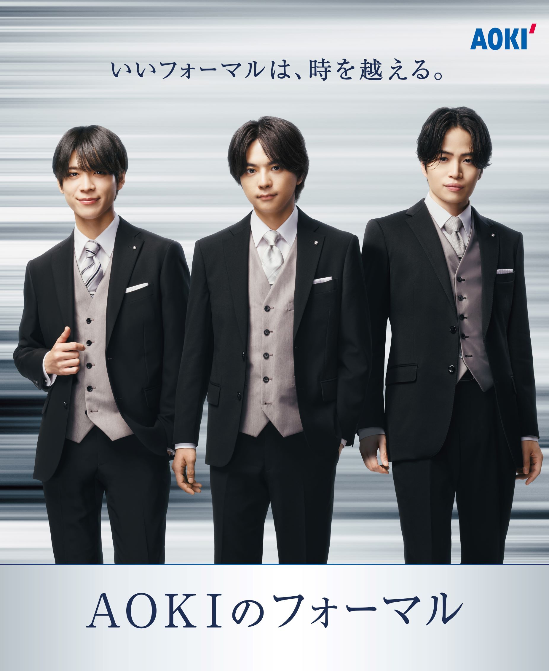 公式】AOKI on X: 