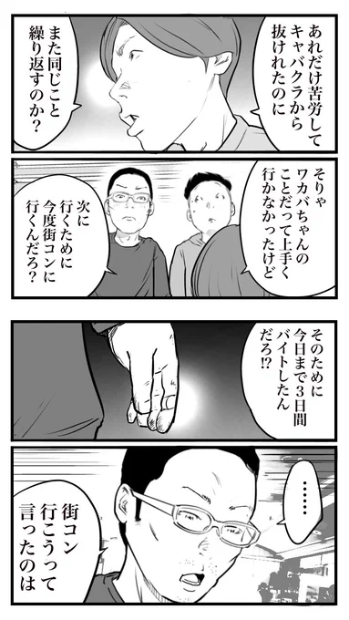 (2/2) 