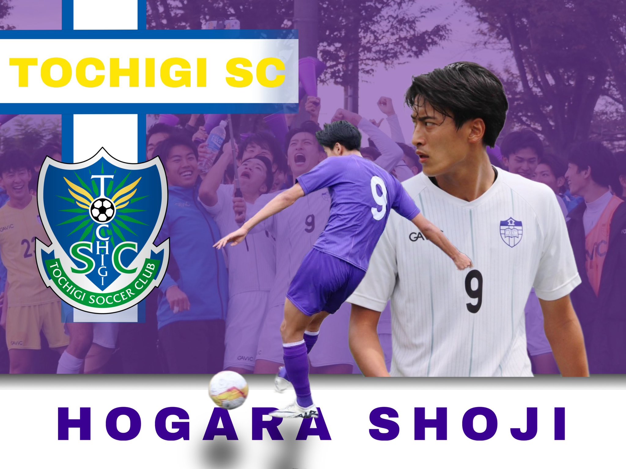 立教大学 支給 ウインドジャケット 大学サッカー 24-0115-01