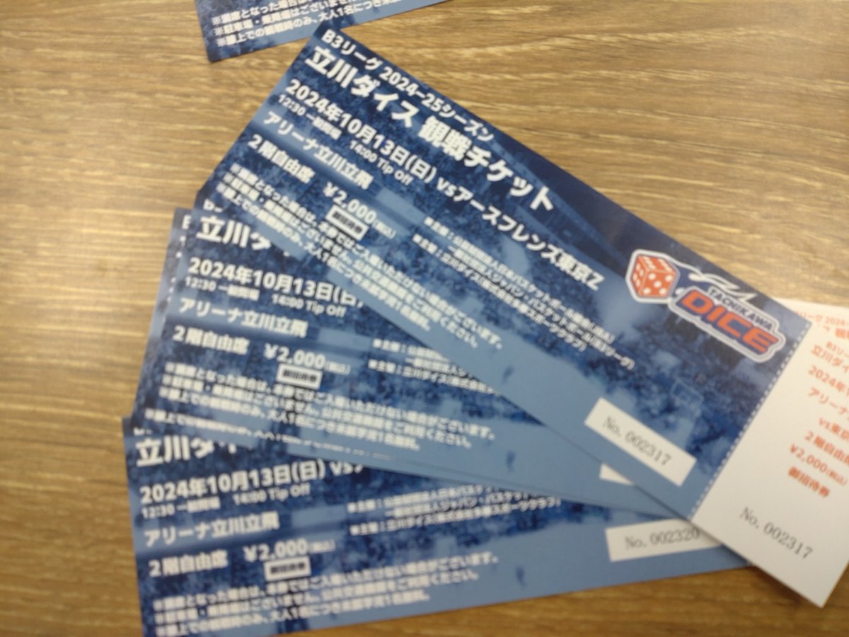 テーブルカルチャーえむすび tweet media