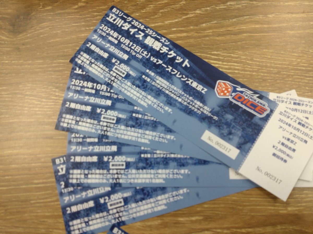 テーブルカルチャーえむすび tweet media