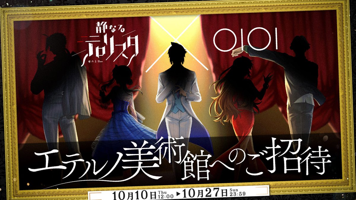 静なるテロリスタ OIOI アクリルパネル カミロ・ヴァンニ AMNIBUS-日常