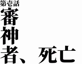 刀剣乱舞-本丸通信-【公式】 on X: 