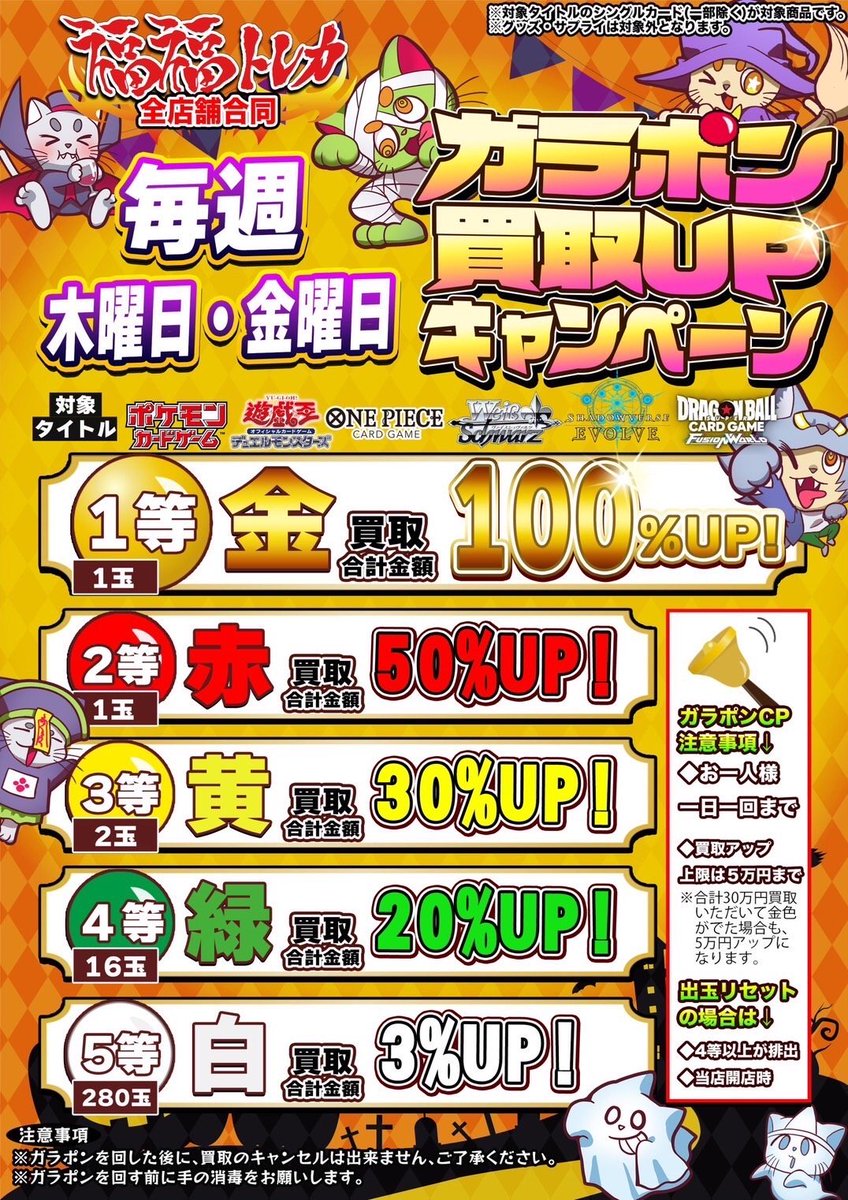 福福トレカ 遊戯王 on X: 