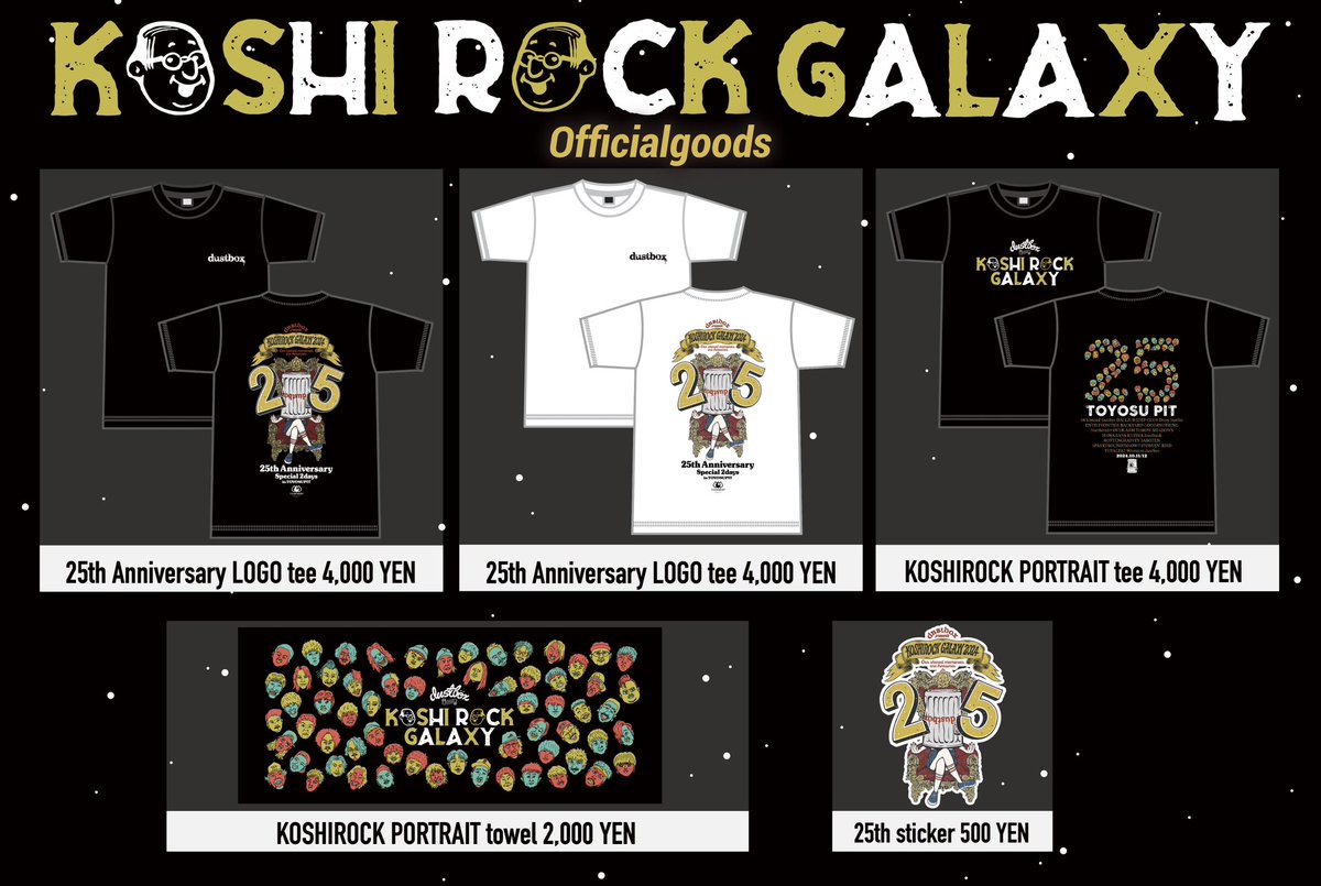 □dustbox presents KOSHIROCK GALAXY 2024 -25th Anniversary Special