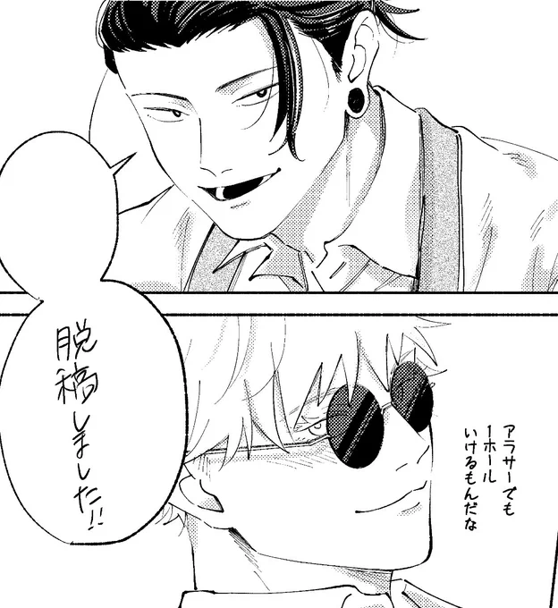というわけで 