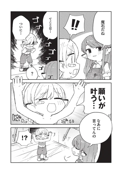 (4/8) 