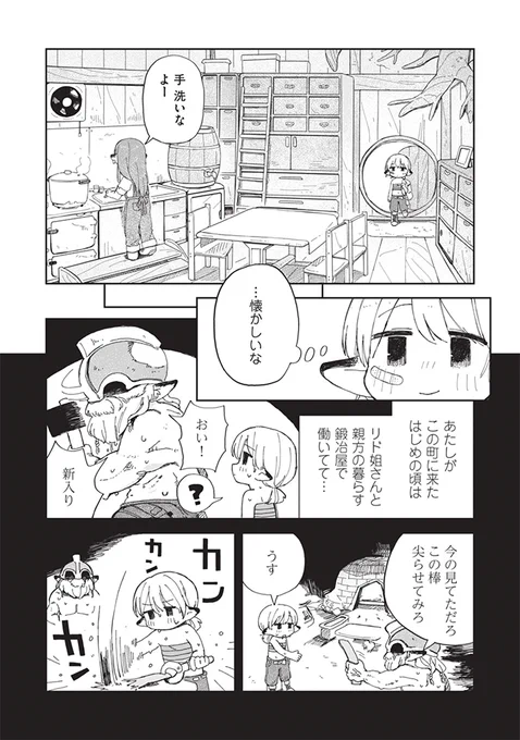 (5/8) 