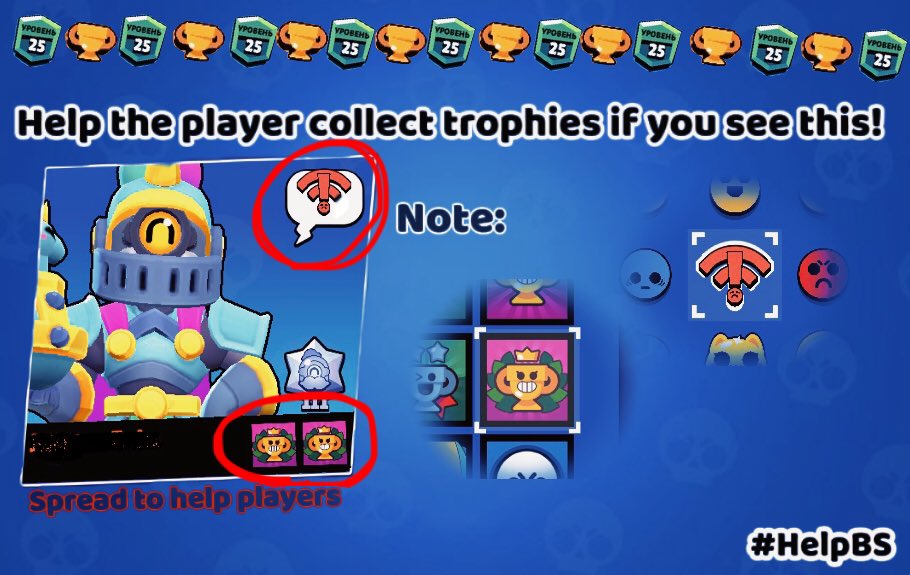 ru_foks's tweet photo. If you see all these icons and you really want to help, then try to make sure that this player survives at least to top 2 🙏

Or you can use these icons yourself so that others can help you (if they know this trend of course) 🏆

#helpBS #BrawlStars  #BrawlStarsRule34 https://t.co/W5E5IEL748