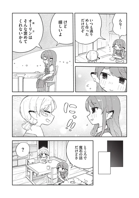 (7/8) 