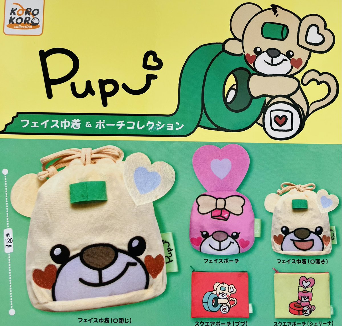 drecap_rinku's tweet image. 🪓10/10(木)新入荷情報🪓

🎀#Pupu フェイス巾着＆ポーチ

便利な巾着とポーチ👝✨
#ププ の新商品が入荷しました🧸🐇🍀

#ドリームカプセル #りんくう泉南