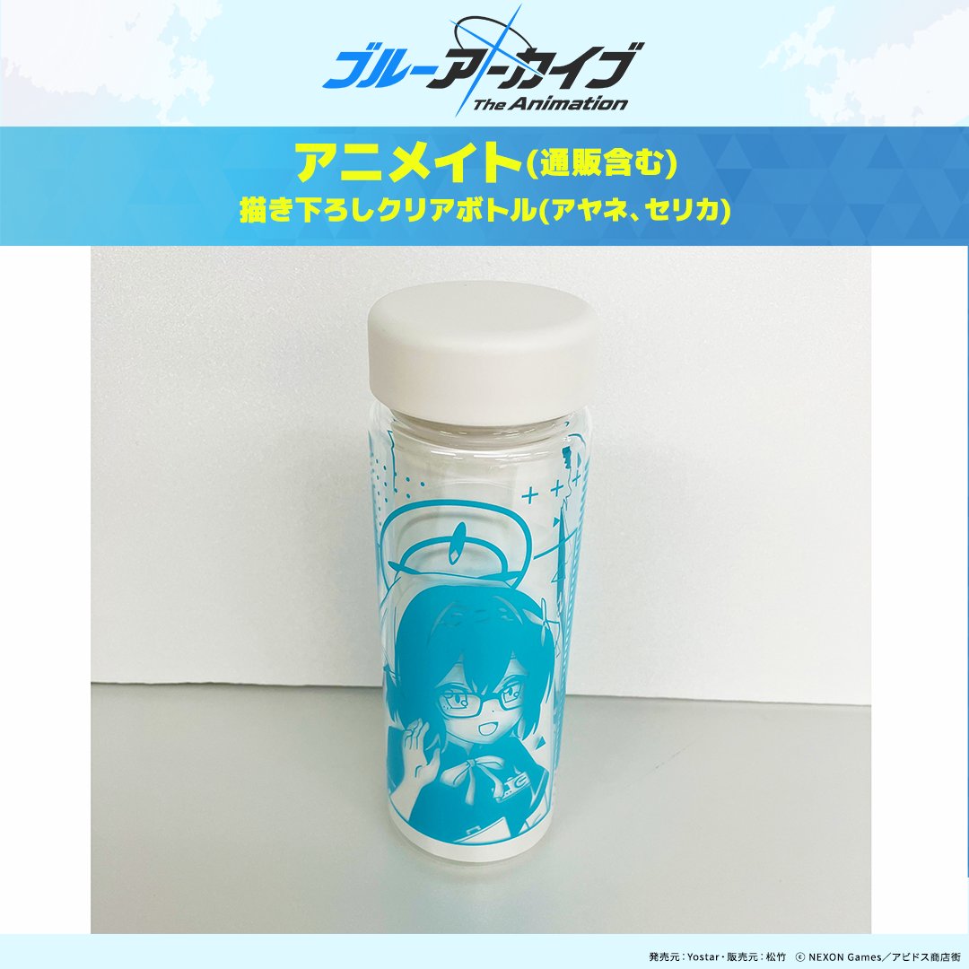 🟦Blu-ray全巻購入特典の色校正公開🟦 【アニメイト】 描き下ろしA3