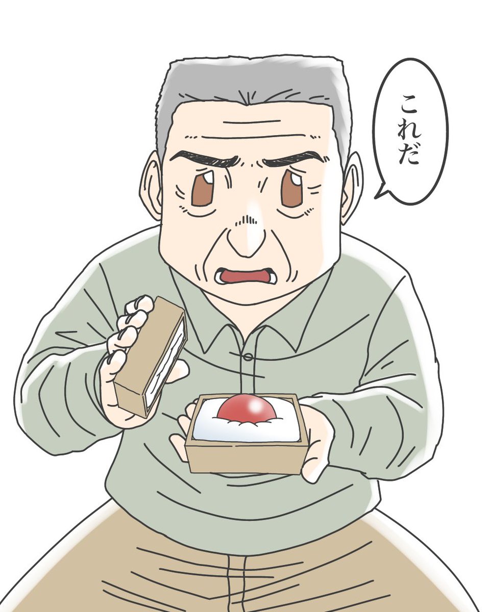 おばあちゃんのお弁当【最終話】6/9 