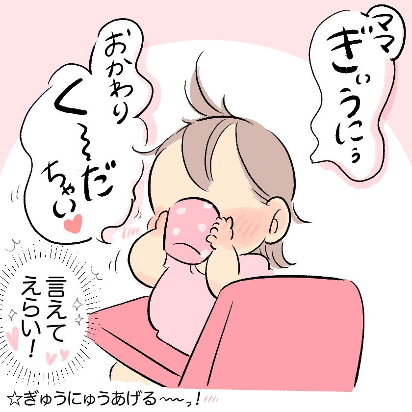 (2/2) 