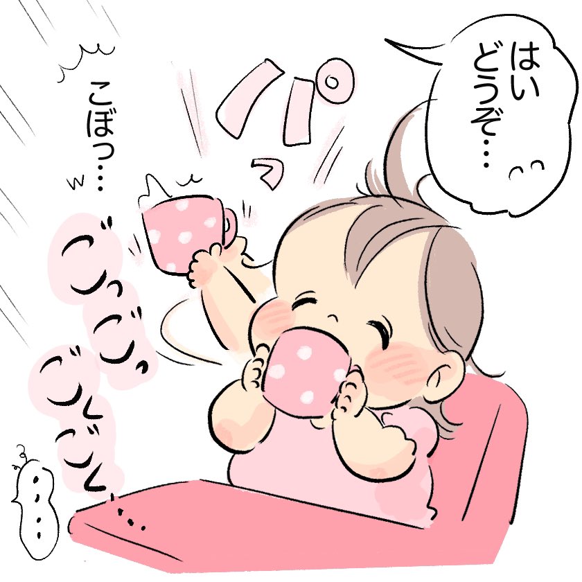 (2/2) 