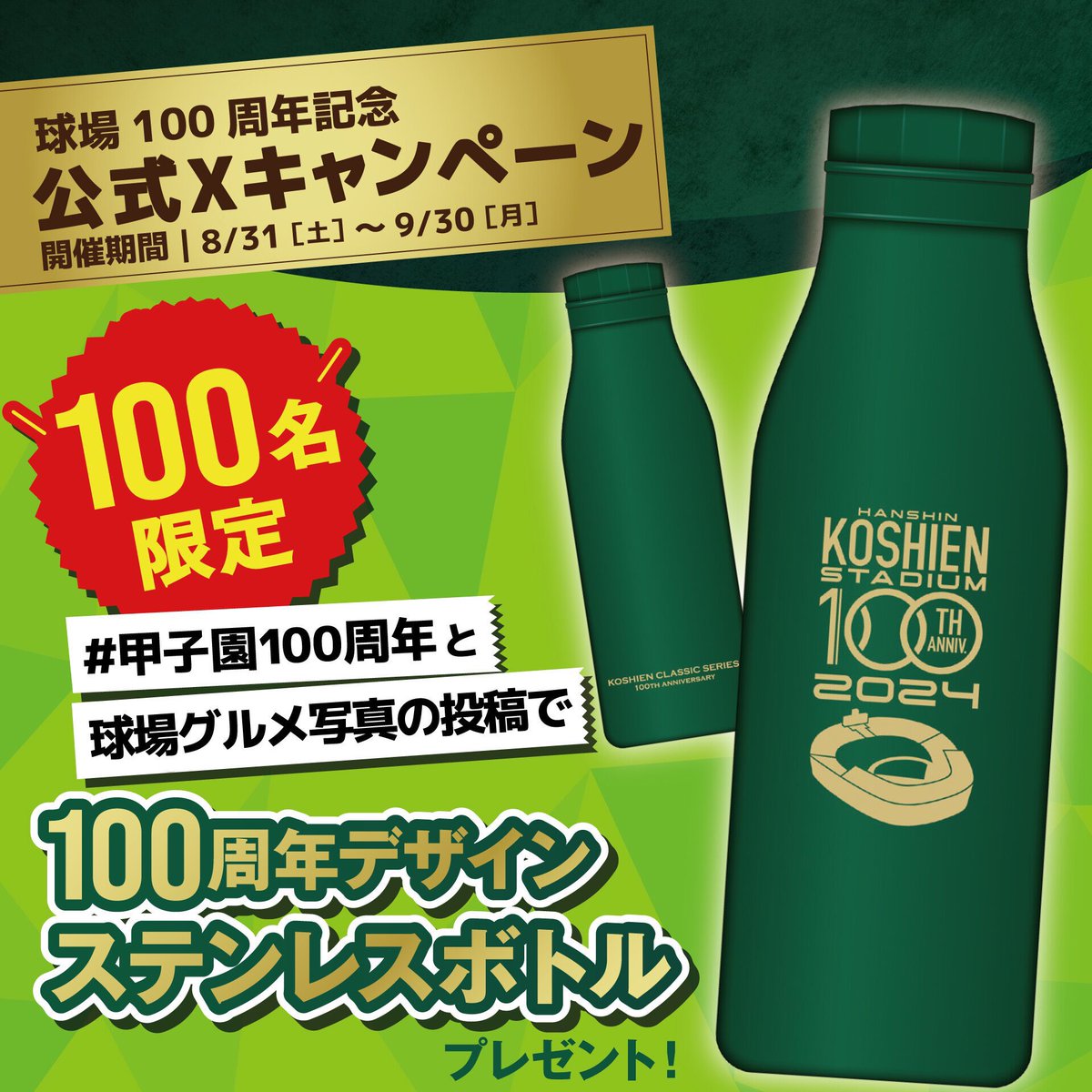 🐯マリエルSTEIN🐯#2#8#33 tweet media