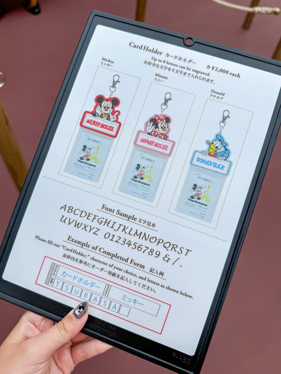 TDL「フロンティア・ウッドクラフト」にて、本日発売になったカード