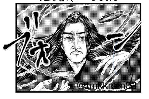応援上映アンソロの原稿再録してなかったな〜と思って今朝乗っけておいたんですが、一番作画コストかかってるの温若寒で草 