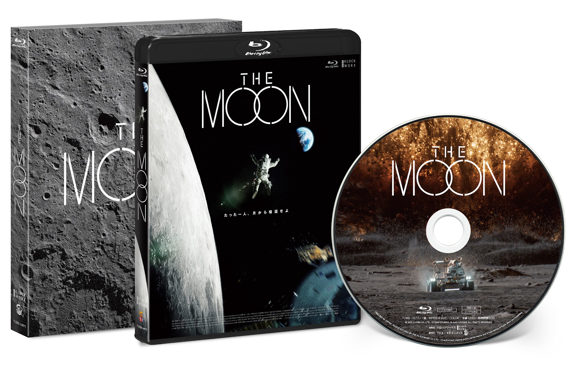 映画『THE MOON』公式🌘 (@themoon_jp) / X