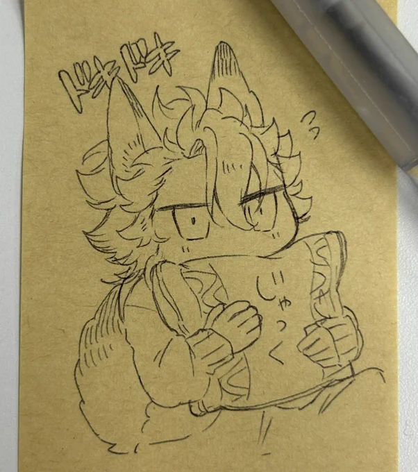 緊張している 