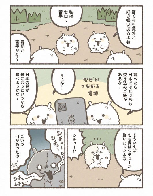 (2/2) 