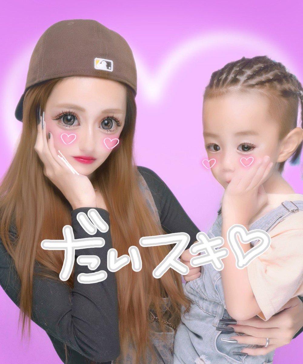 saa_____8's tweet photo. 息子アザとすぎだろww
めちゃかーいい😖💖 https://t.co/HkmeImWBXX
