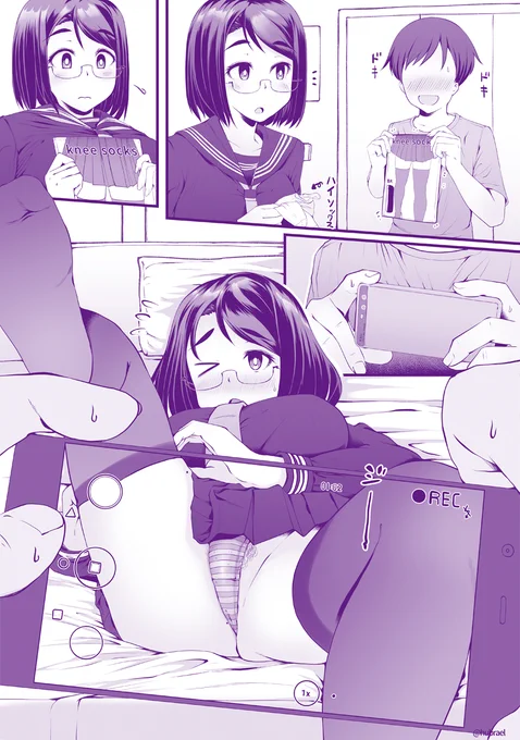 ニーソをはく 