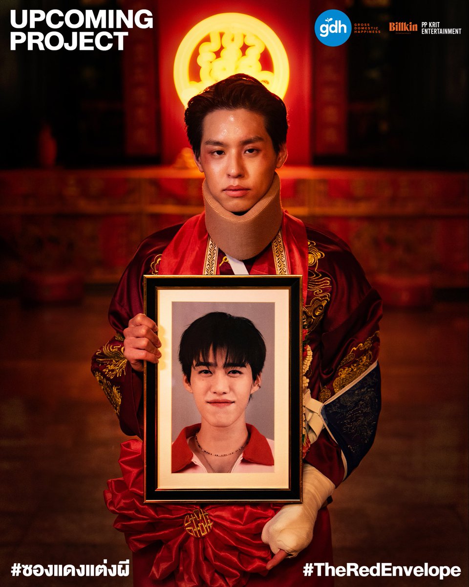 lollypuppyy's tweet photo. อยากรู้ว่างานแต่งในประเทศไทยมีแบบ���ี้มั้ย จากโปสคือใส่เป็นชุดแต่งงานแบบจีน แต่หน้าผากมีเจิมหน้าผากกับพวงมาลัยห้อยคอแบบคนไทย #ซองแดงแต่งผี https://t.co/GFky6ZxaLH