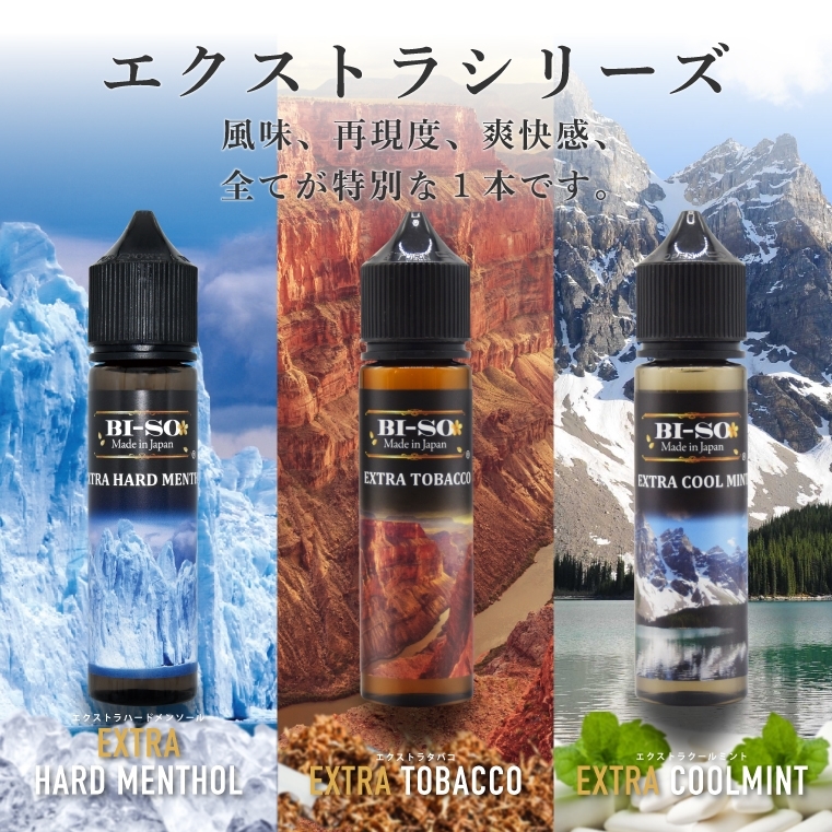 BI_SO_Liquid's tweet photo. #エクストラハードメンソール
#エクストラタバコ
#エクストラクールミント
雑味をなくし”シンプル”な
美味しさと強さを徹底追求🚬🏔️❄️
🔗https://t.co/msMxdx3WWN
#VAPE #vapeliquid #禁煙 #電子タバコリキッド #vape好きな人と繋がりたい #整う #ノンニコチン https://t.co/Dx8OLPhGhp
