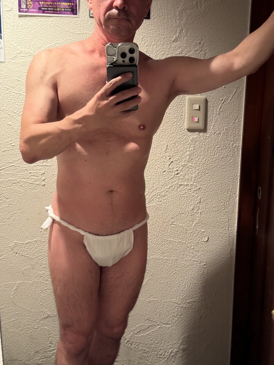 最近ハマってる