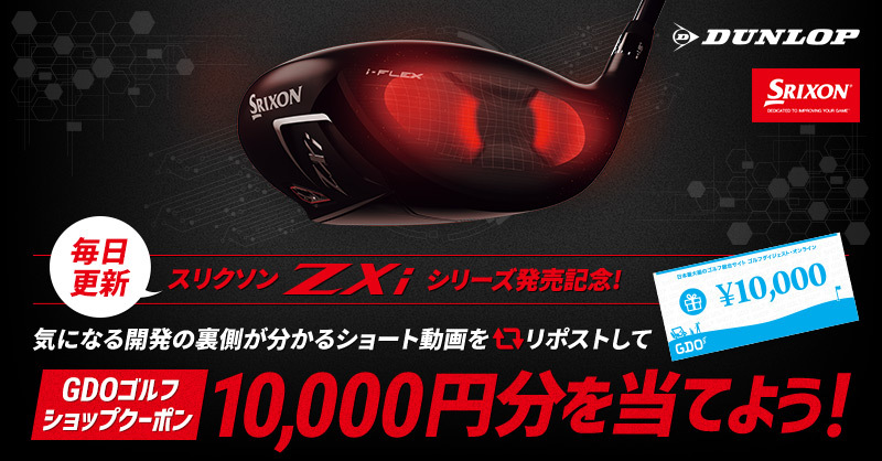 HONMA 3u 4～11i 54・60w 11本セット 萩原スリーアイ HAGIHARA