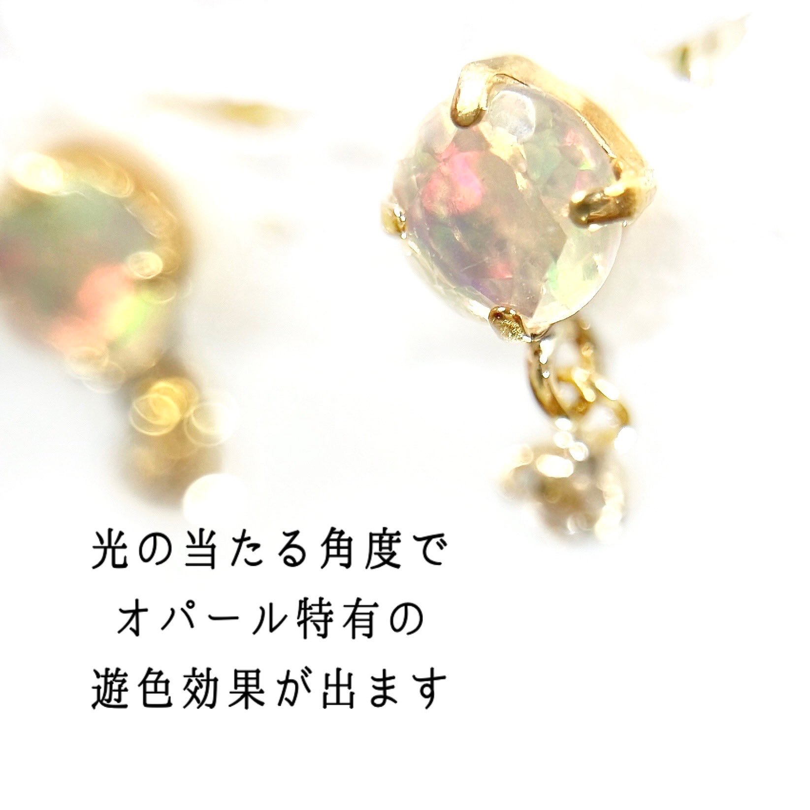 【期間限定値下げ】天然石オパール　直結ピアス　S925 10月誕生石　遊色最強 fit=scale-down,w=1200