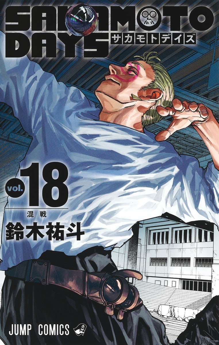 SAKAMOTO DAYS will be getting the Cover and Lead Colors Page next