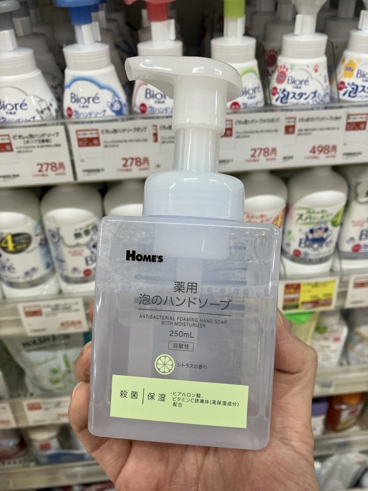ハンドソープ まとめ買い おはようございます🌿 10月15日は「#世界手洗いの日」 島忠・ホームズ