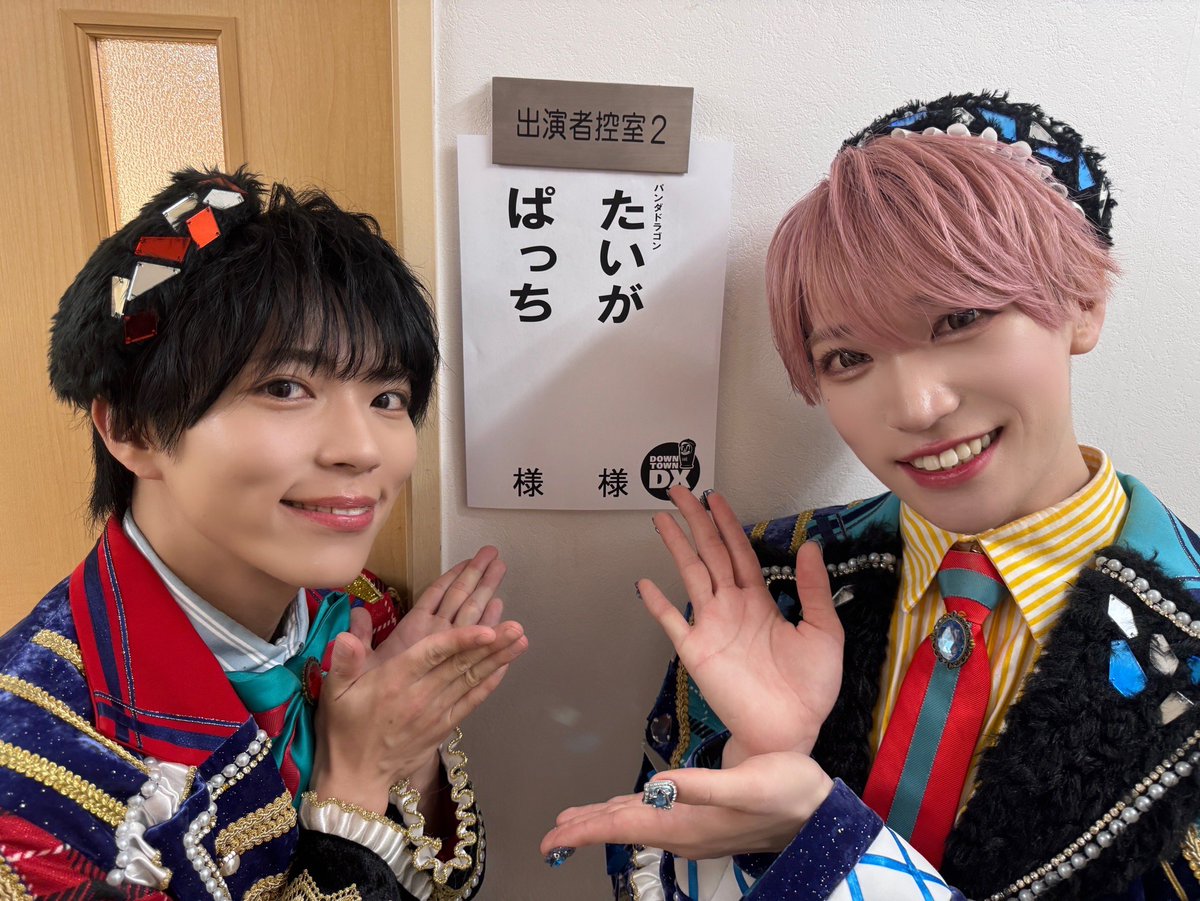 パンダドラゴン on X