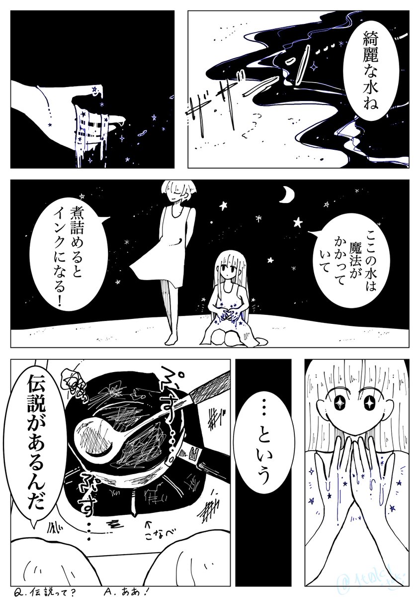 糸奇はな🦷📛ItokiHana (@1t0lc1) / Posts / X