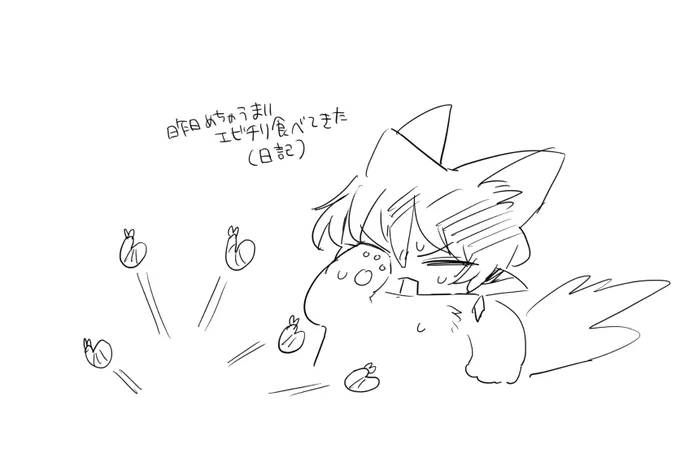 おは 